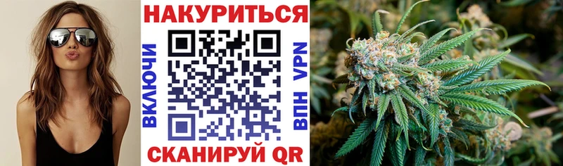 Все наркотики Мурманск Cocaine Мефедрон СК Бошки Шишки ГАШ