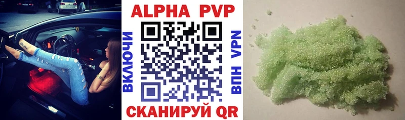 Alpha-PVP VHQ Мурманск