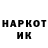 МЕТАМФЕТАМИН кристалл Mitya Mezhik