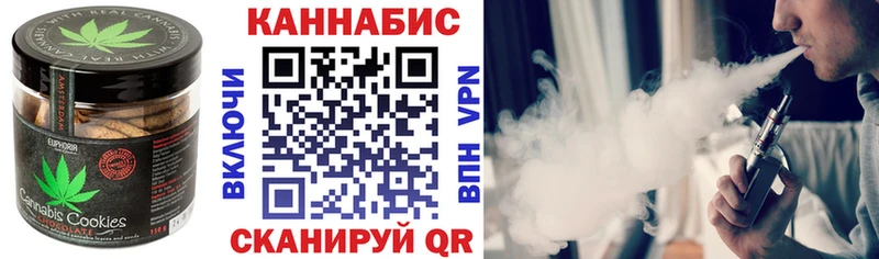 Cannafood марихуана  Мурманск 