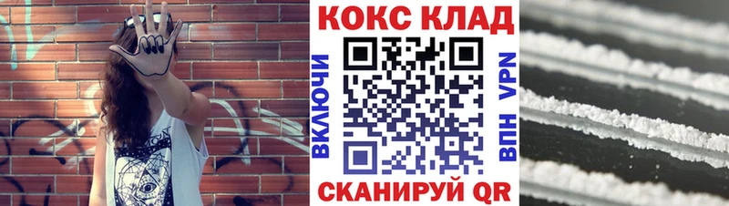 COCAIN VHQ  Мурманск 