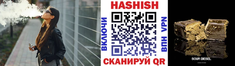 Гашиш убойный  Мурманск 