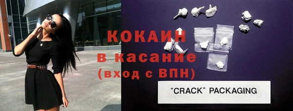 spice Баксан