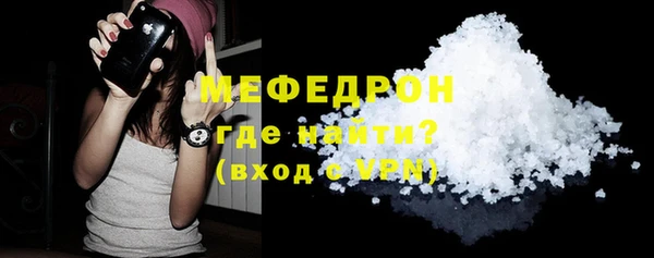 СК Белокуриха