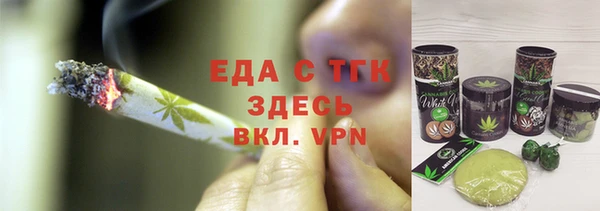 spice Баксан