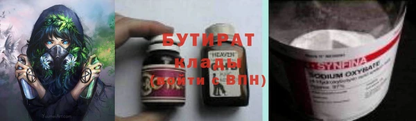 амфетамин Беломорск