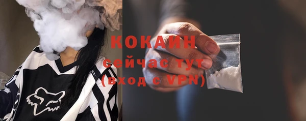 прущая мука Осинники