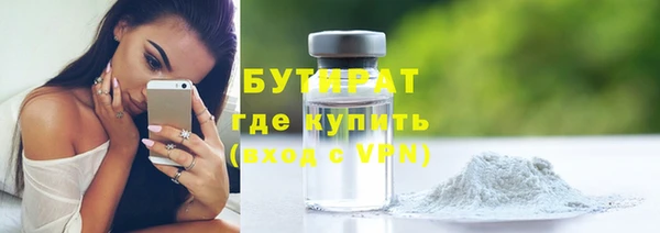 амфетамин Беломорск