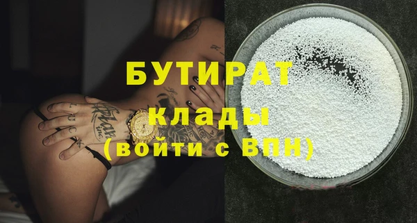 прущая мука Балахна