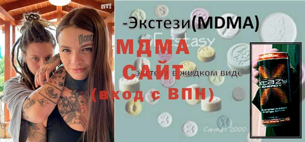 прущая мука Осинники