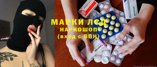 амфетамин Беломорск