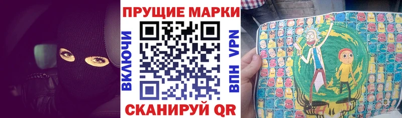 Наркотические марки 1500мкг  даркнет сайт  Мурманск 