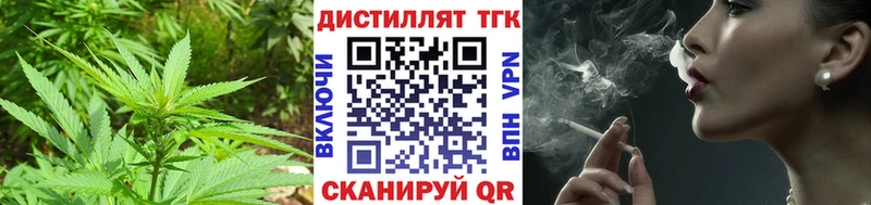 Дистиллят ТГК гашишное масло  mega онион  Мурманск  как найти наркотики 