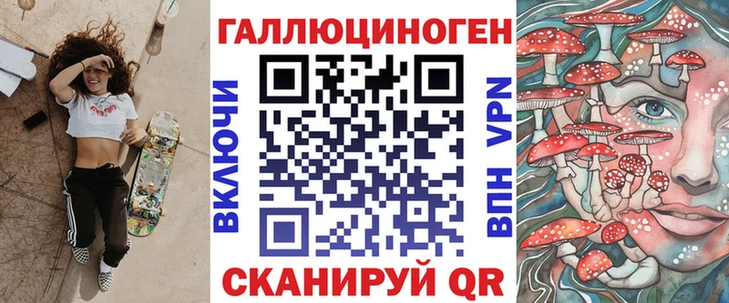 Псилоцибиновые грибы GOLDEN TEACHER  Мурманск 