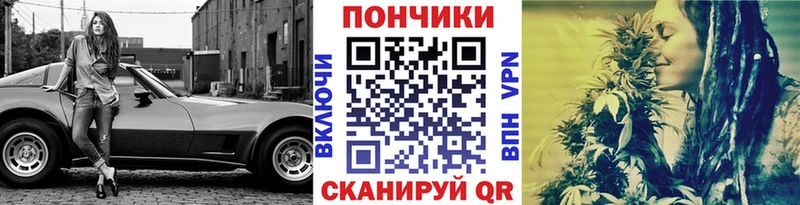 где продают наркотики Мурманск Бошки Шишки AK-47